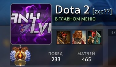 Buy an account 5500 Solo MMR, 0 Party MMR