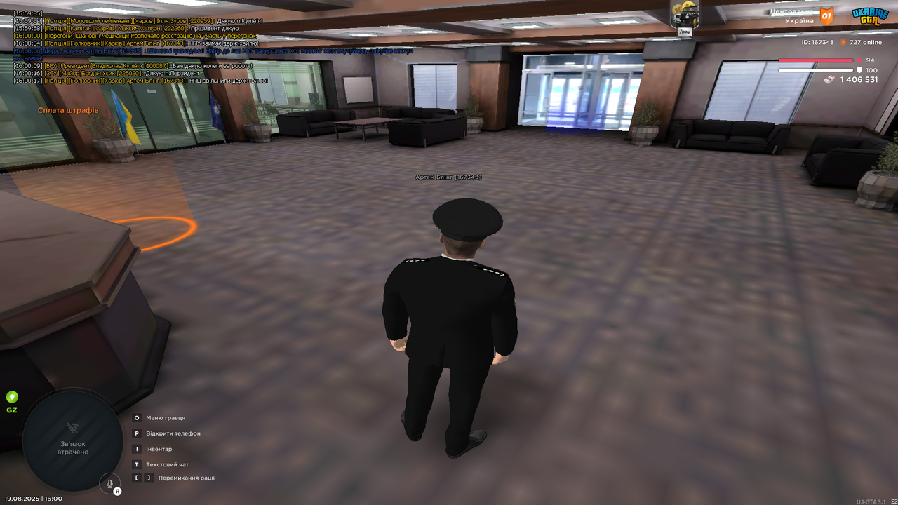 mta-screen_2025-08-19_16-00-19