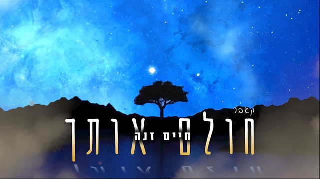 תמונה