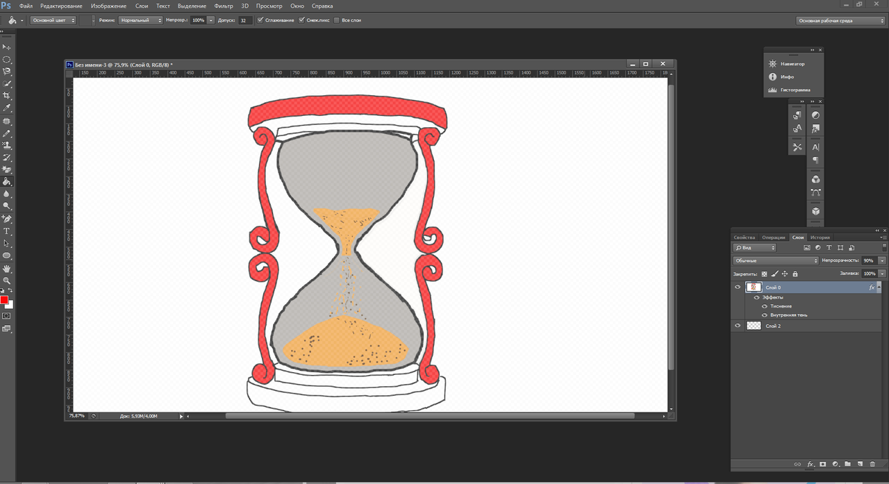 Ход работы 1