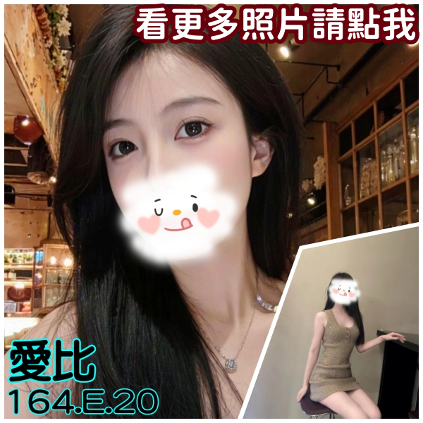 高雄外送茶