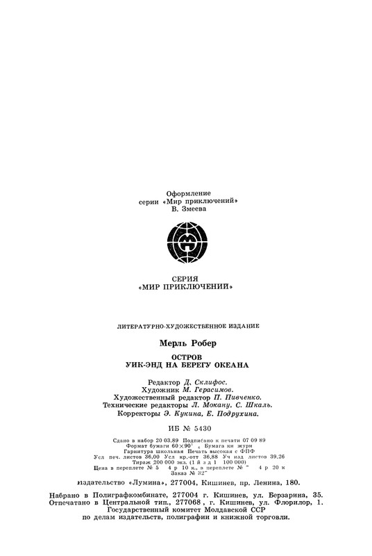p0579