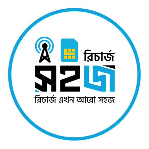 সহজ রিচার্জ লোগো