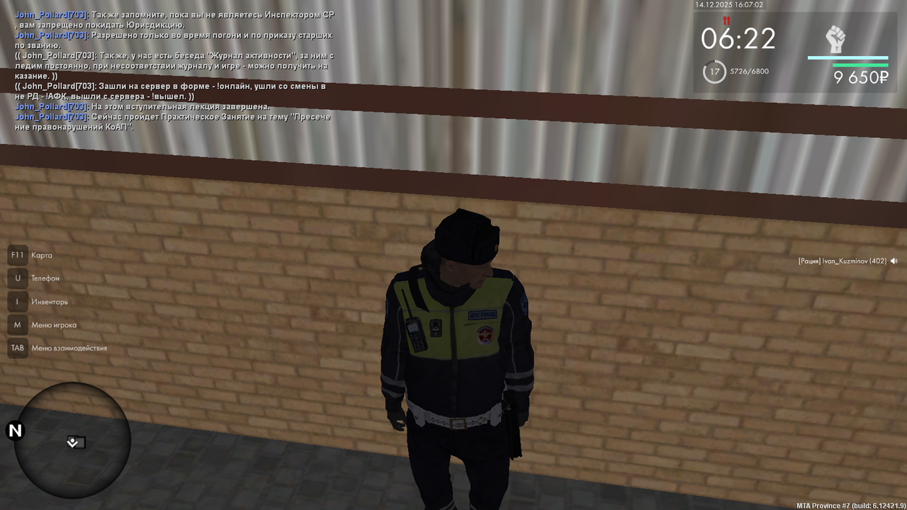 Grand Theft Auto San Andreas Screenshot 2025 12 14 16 07 02 88