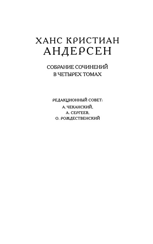 p0003