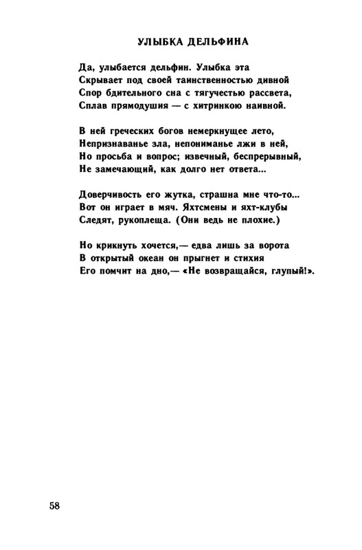 1991-page-0059