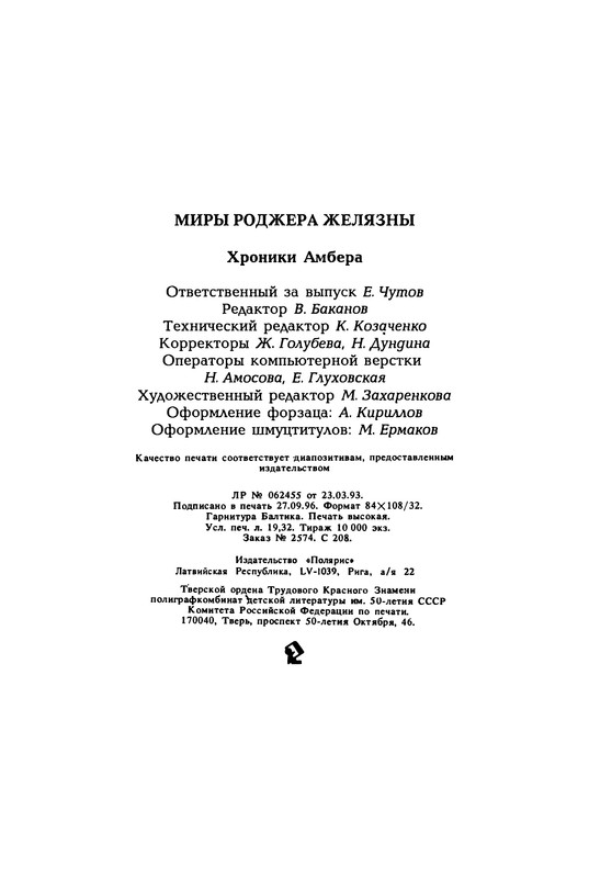 p0369
