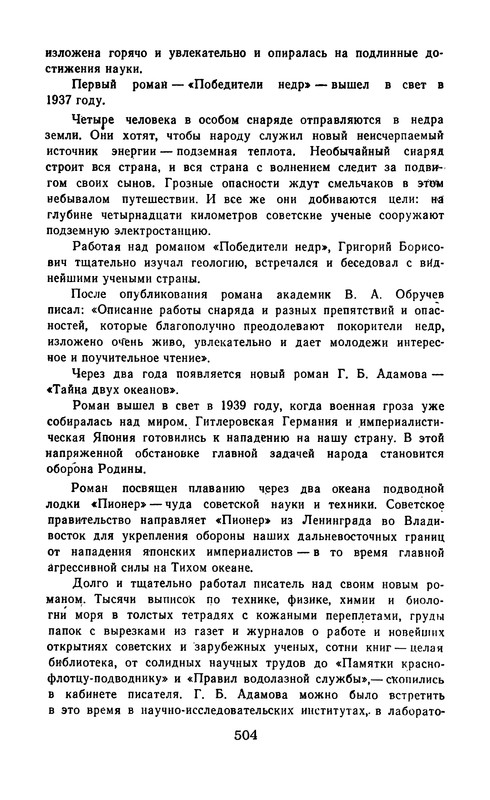 p0505