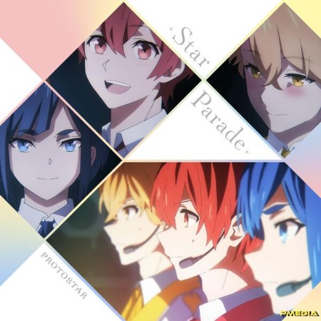 UniteUp! - Star Parade (2025)