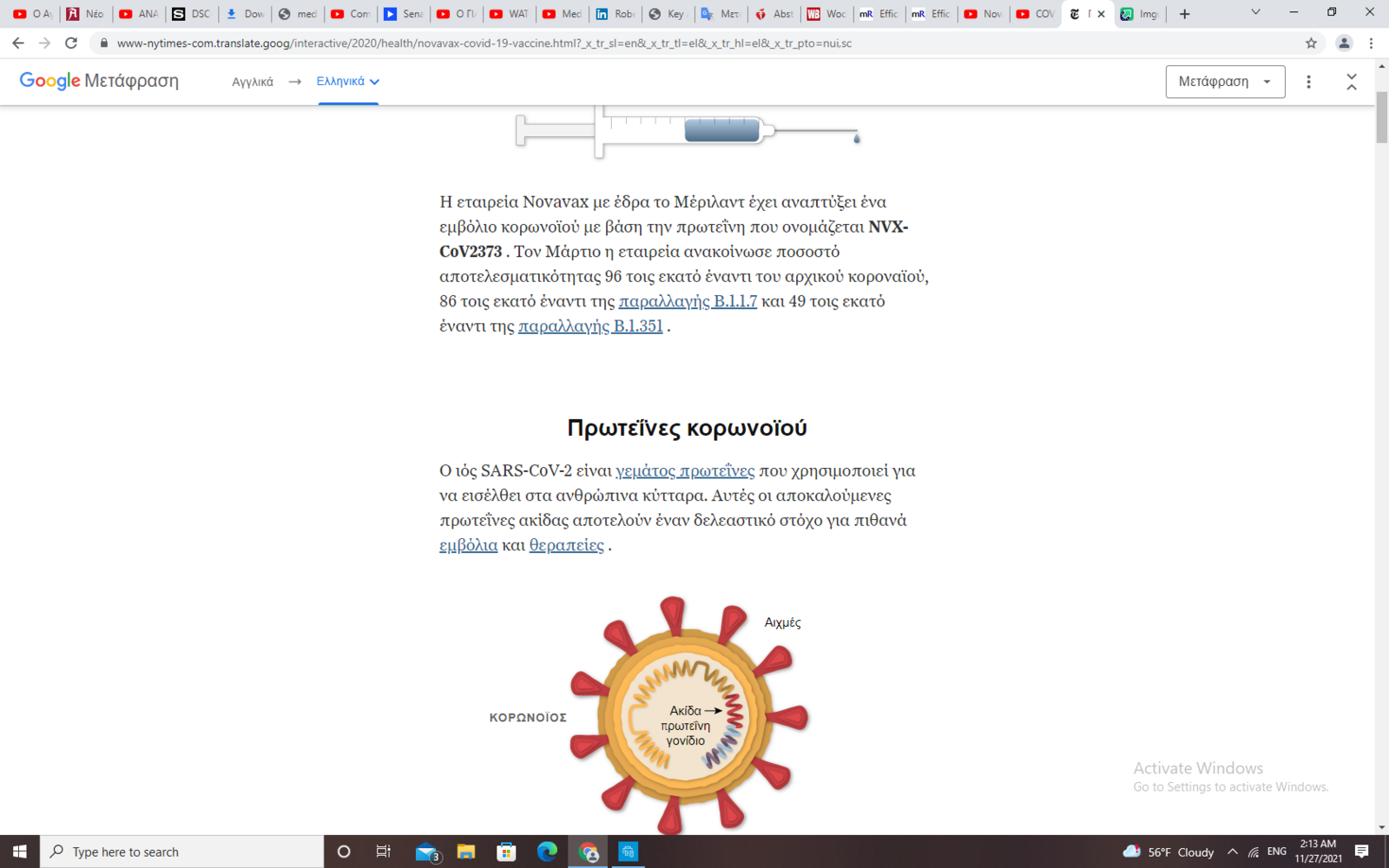 Εικόνα