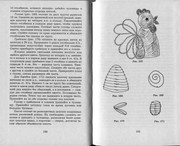 Vyazanie-s-vozdushnymi-petlyami-76