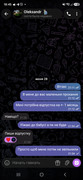 Screenshot-20260724-184520-Telegram