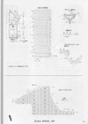 Amu-2008-09-Page-113