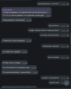 Знімок екрана 2025-03-03 110136