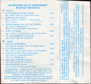 [Slika: Blagica-ZS.jpg]