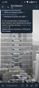 Screenshot-20260909-115843-Telegram-X