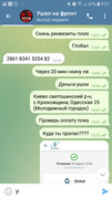 Screenshot_20220331-092706_Telegram