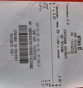 4371116A-3424-4C37-9E04-7BE67BF1C4AC