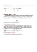 Stary-prichal-3