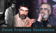 قوانین، مقررات و اخبار انجمن Ostad.Freydoun.Shahbazian