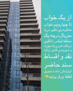 turkey-immigration (106)