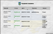 Snimok-ekrana-2026-10-18-140343