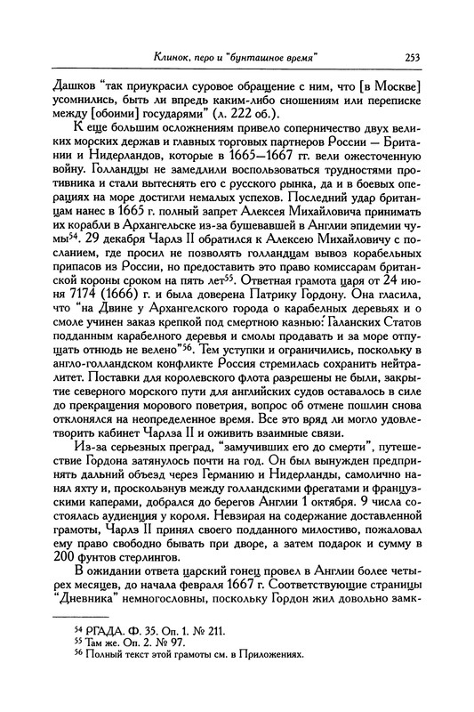 p0261