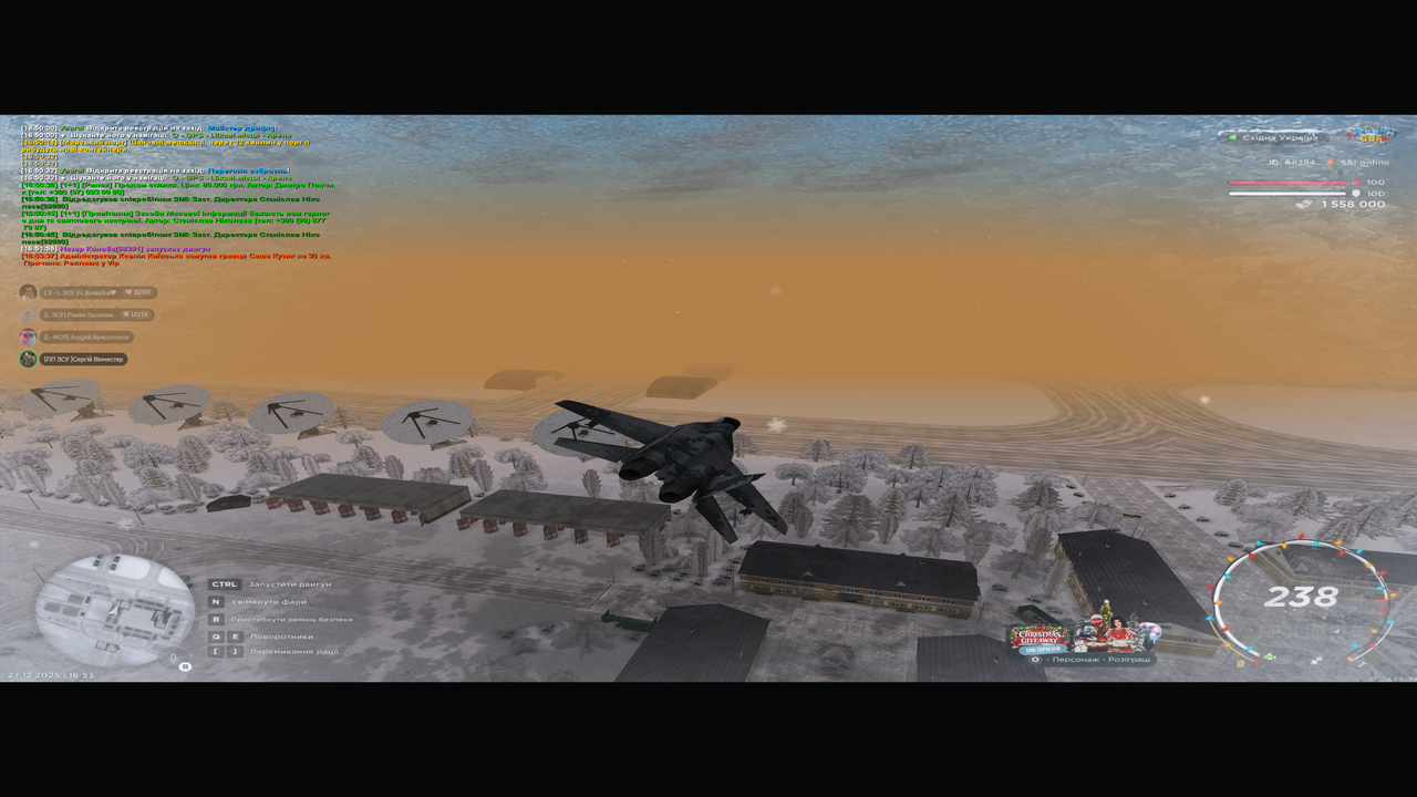 Знімок екрана (169)