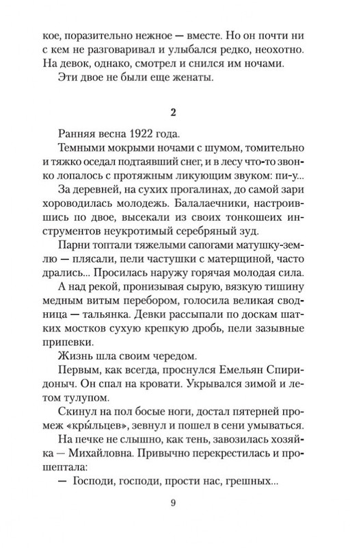 1-page-0007