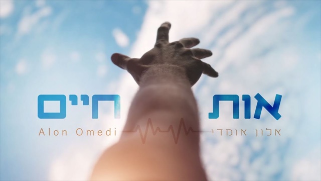 תמונה