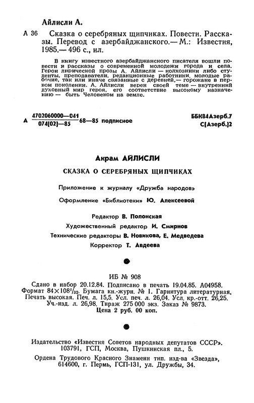 p0498