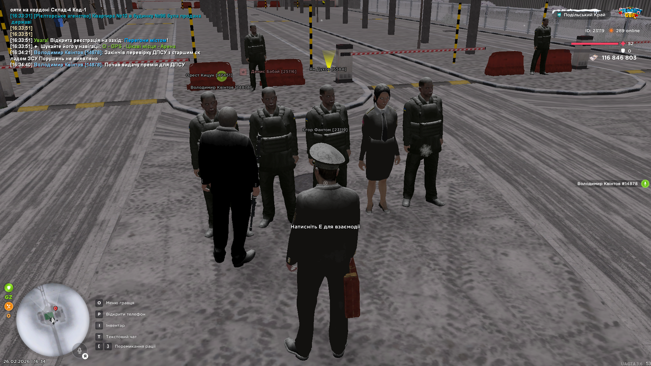 UKRAINE GTA 26 02 2026 16 34 51