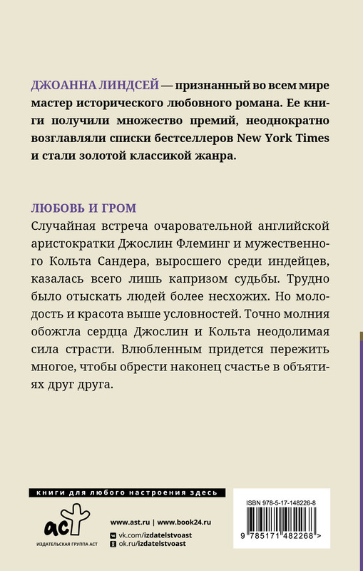 2-cover4
