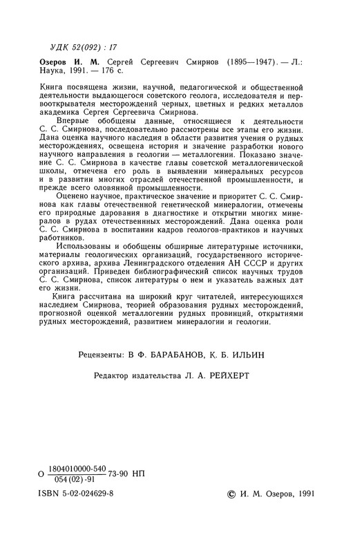 p0004