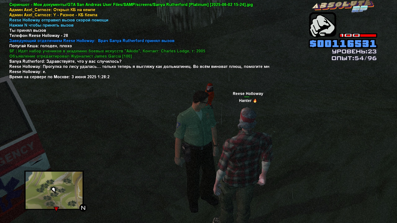 Sanya Rutherford [Platinum] [2025-06-02 15-28]