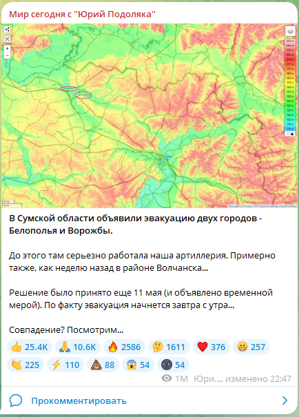 2024-05-14-063950.png