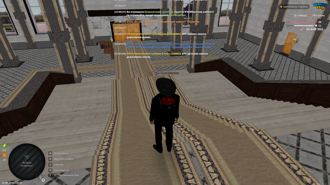 Screenshot 23