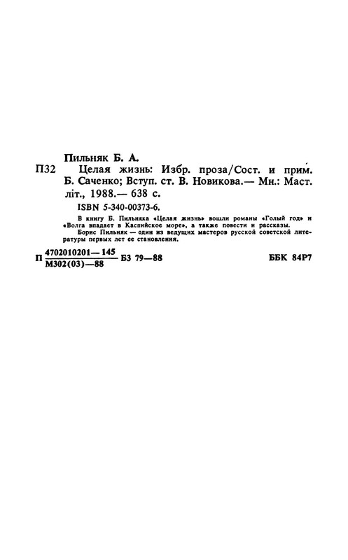 p0032