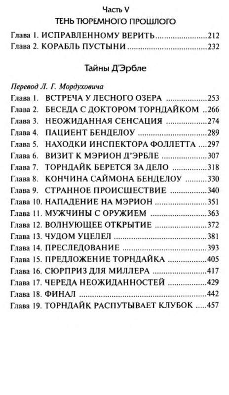 p0215