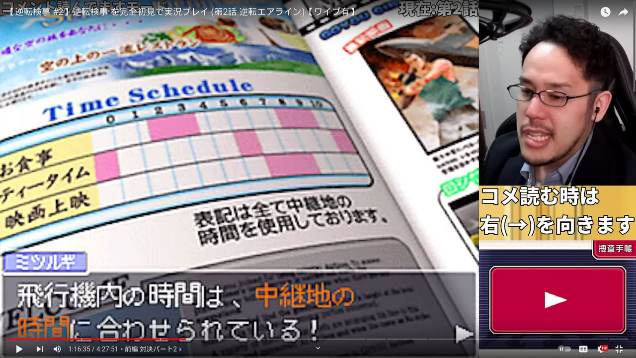 Screenshot from 2024-05-29 17-58-57
