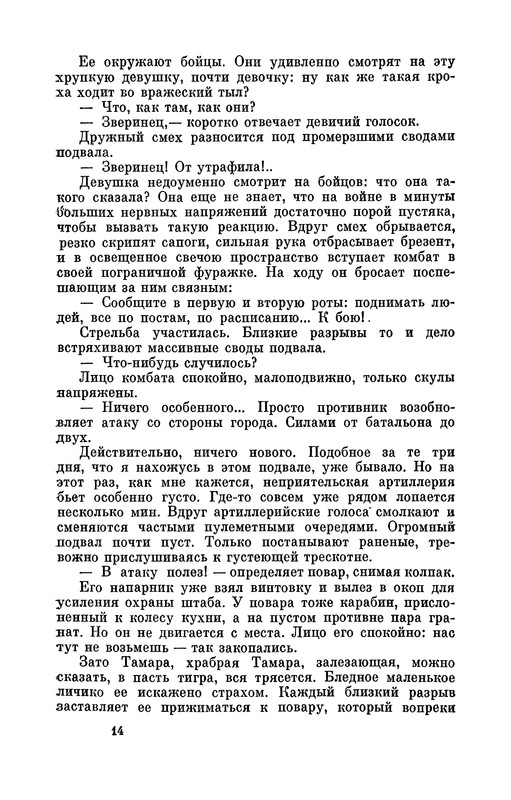 p0015