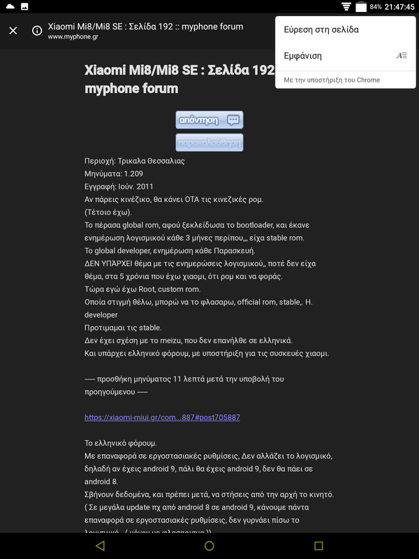 Screenshot_20190212-214746