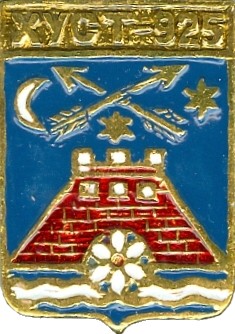 ХУСТ-925