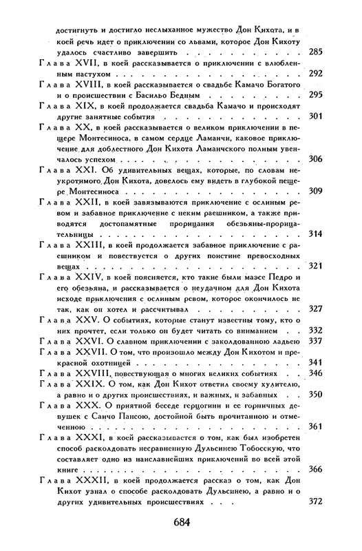 p0705