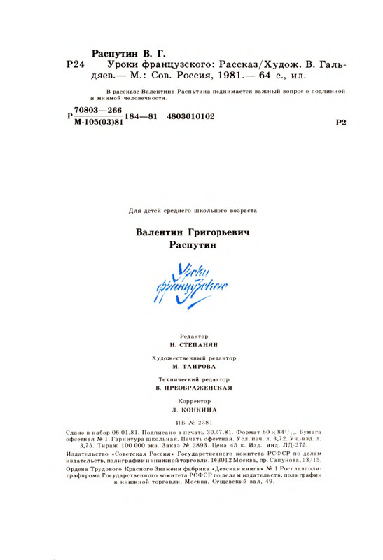 page-0063