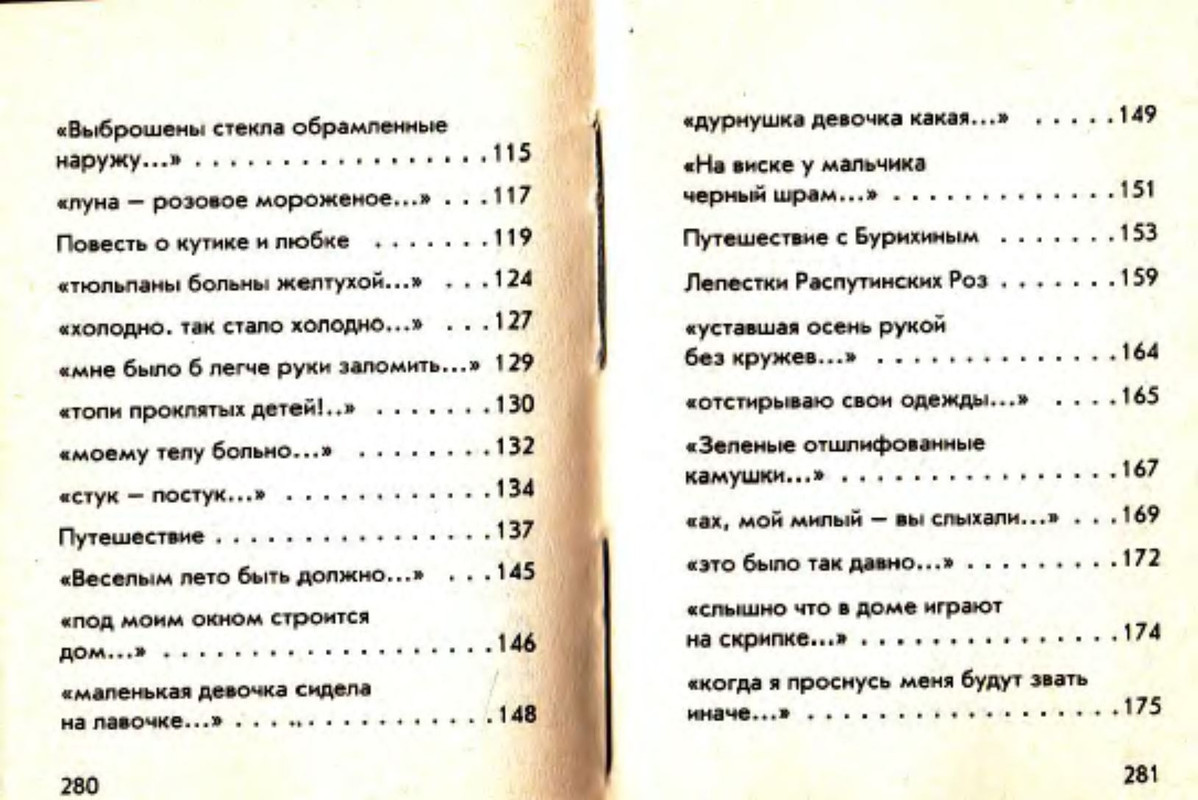 p0018