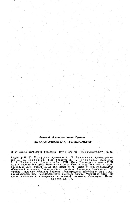 p0026
