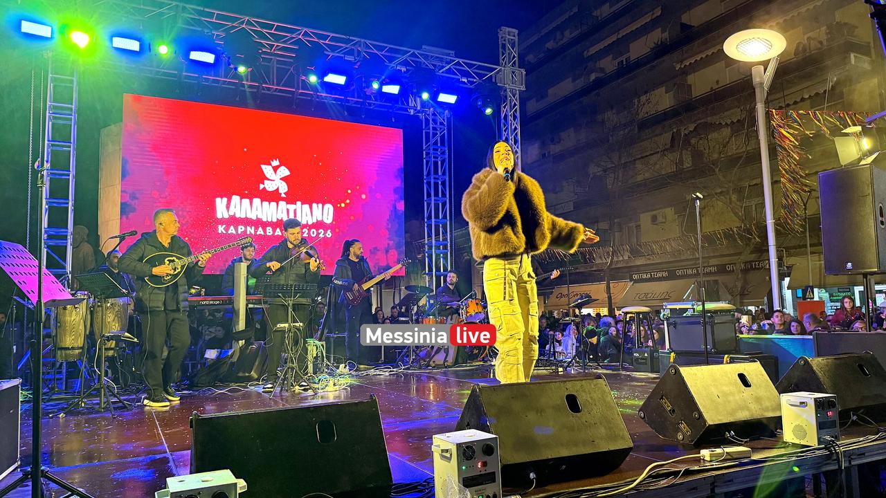 KALAMATIANO-KARNABALI-IMG-8353