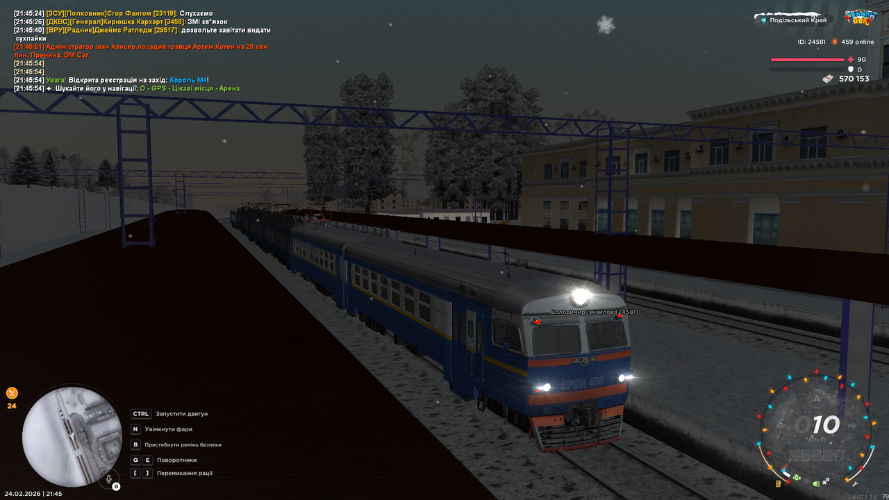 mta screen 2026 02 24 21 45 59