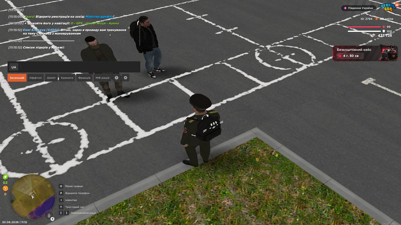 UKRAINE GTA 30 06 2026 11 15 23